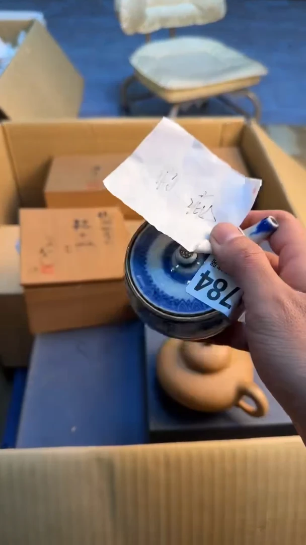 瓷片路**客88888888      784