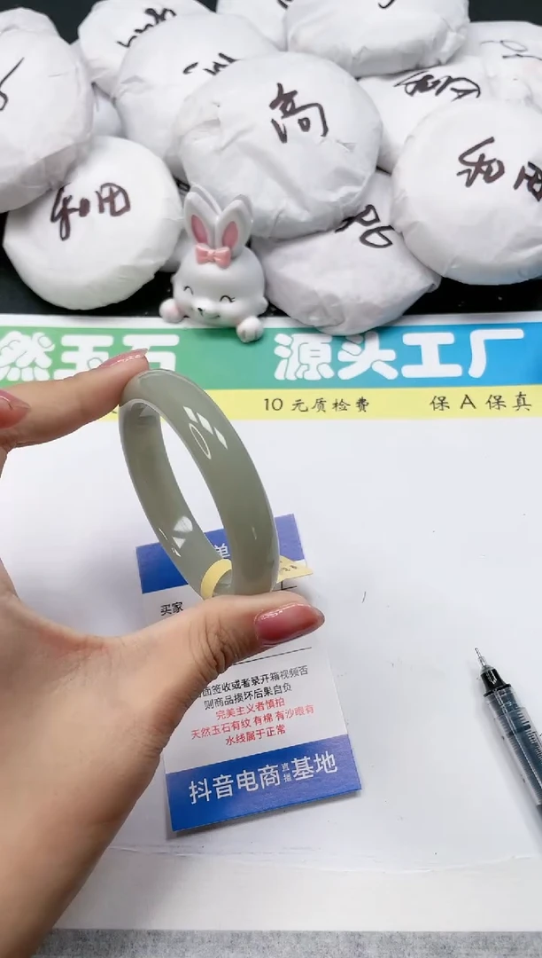 石英质玉手镯未镶嵌104-53