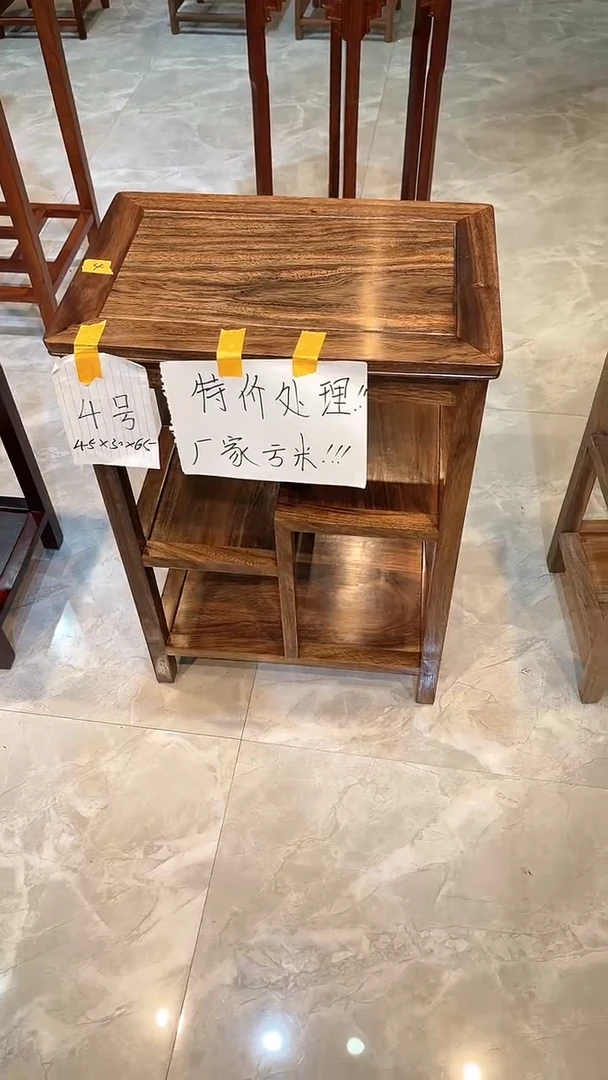 黑酸枝木类成套家具原木色置物架45*30*65
