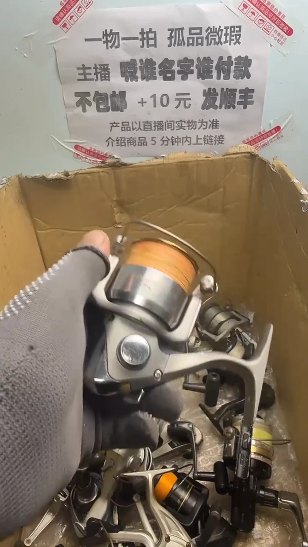 大**浪微瑕钓鱼轮，直播间讲解为准，看清楚再拍，如有拆卸不退换