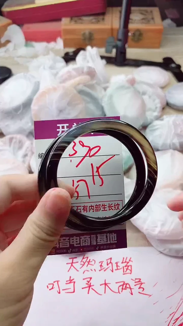 手镯玛瑙/玉髓未镶嵌390