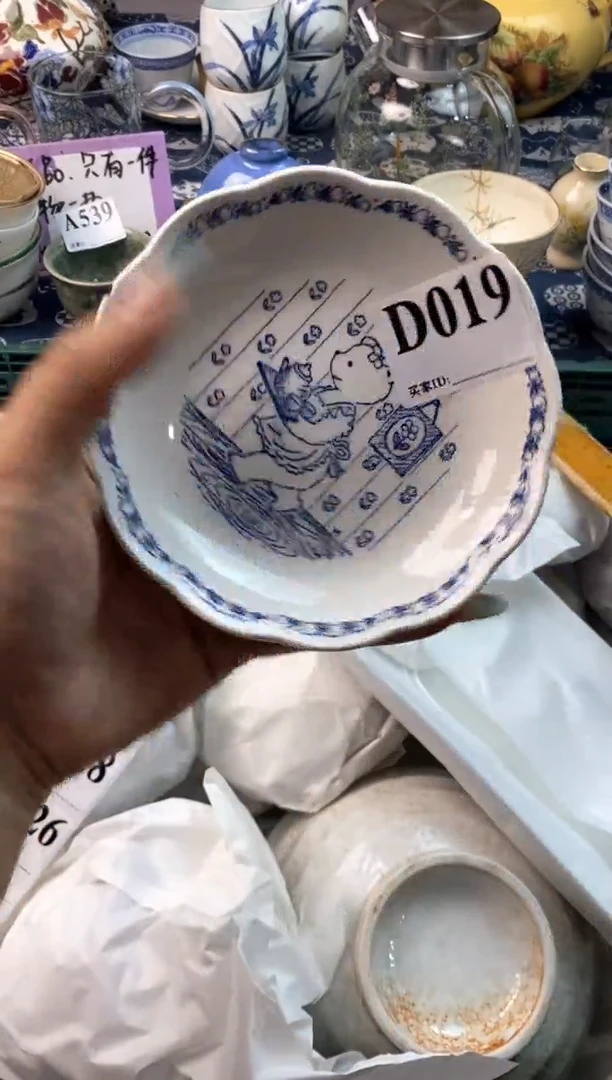 瓷片[○･｀Д´･ ○][○･｀Д´･ ○]