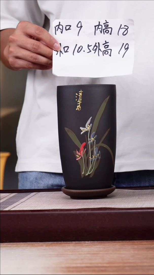 紫砂花盆黑泥粉浆笔筒一只带托