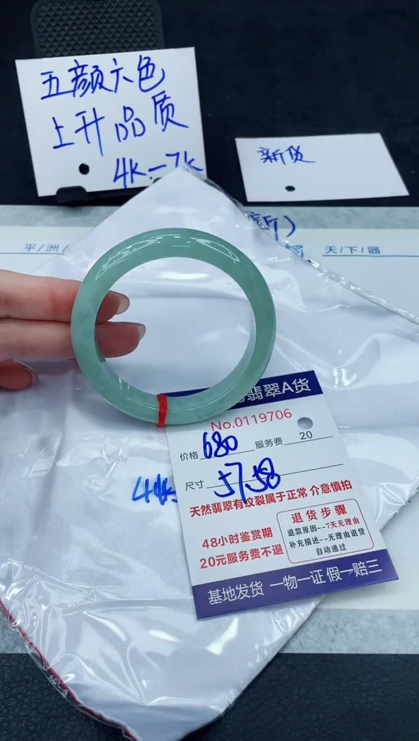 【闪购商品】翡翠手镯未镶嵌888888888888