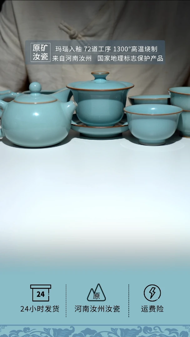 【闪购商品】赵运圈天青釉色盖碗+壶12件大套装