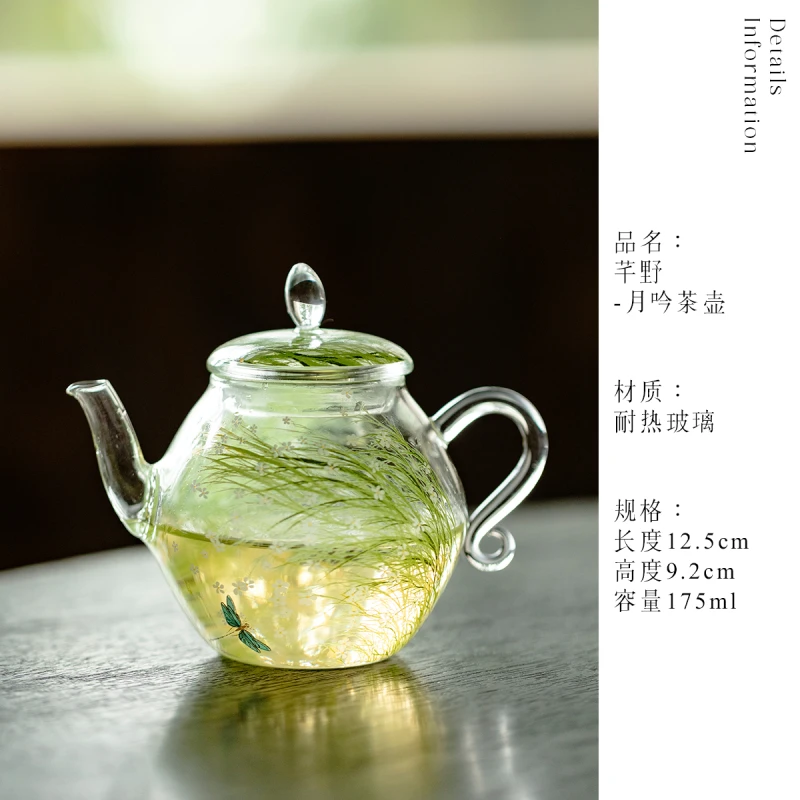 SK-0696 芊野-月吟茶壶