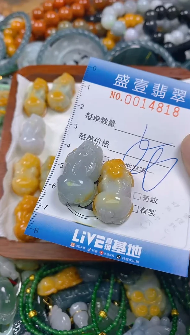 颈饰未镶嵌翡翠醉*圆闪购0014818