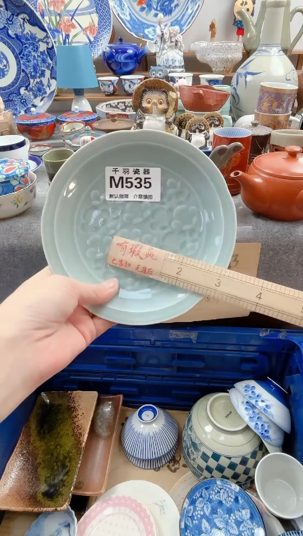 日式玥**?默认微瑕千羽M535