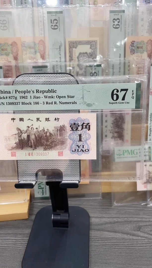 稀冠186冠红三凸67E无4 单张号码随机