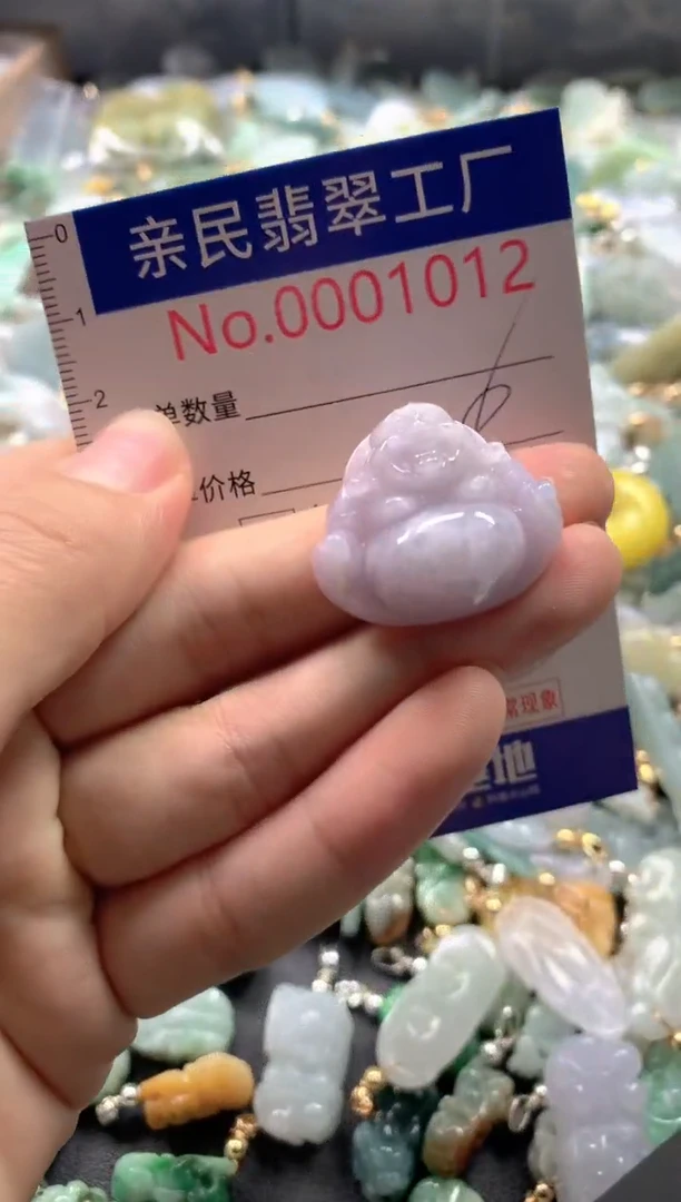 【闪购商品】翡翠吊坠(不含链)未镶嵌1012