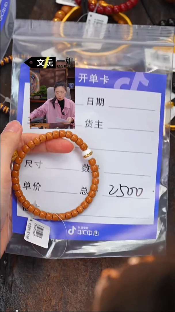 【闪购商品】未镶嵌橄榄核吊坠蜜蜡