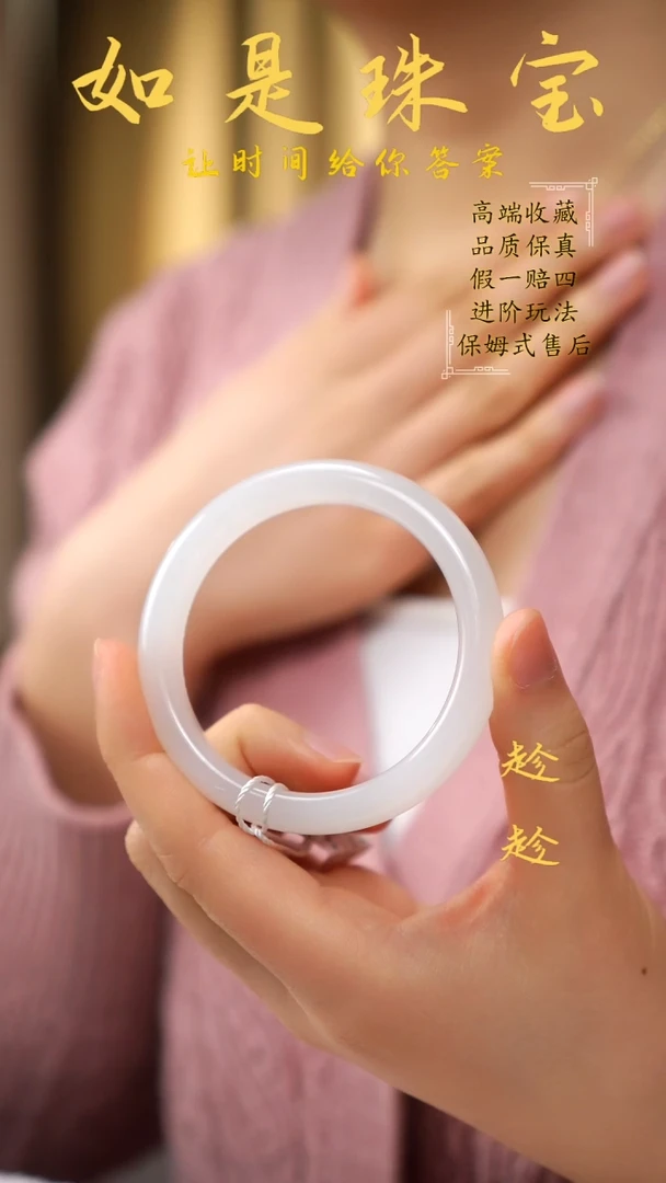 【闪购商品】和田玉手镯未镶嵌老坑羊脂白玉手镯56＋