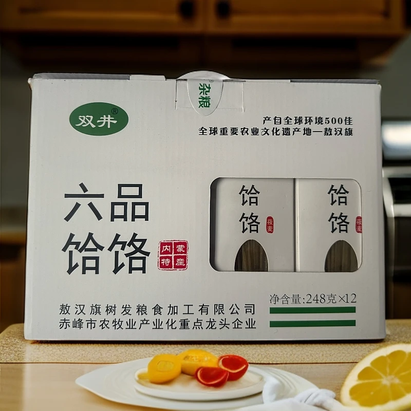 赤峰敖汉六合饸饹面礼品盒装低脂肪荞麦面条粗粮营养荞麦面