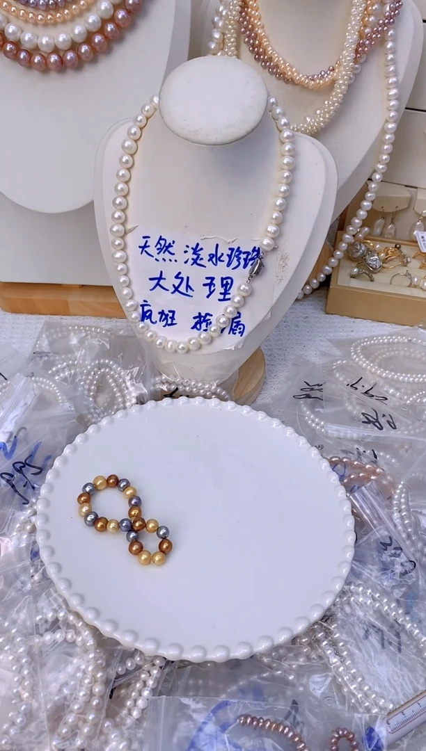 淡水珍珠未镶嵌颈饰11W
