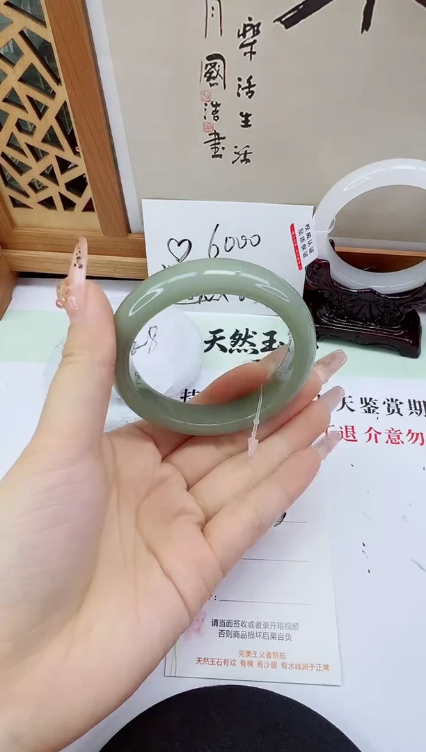 未镶嵌手镯石英质玉225-55/56