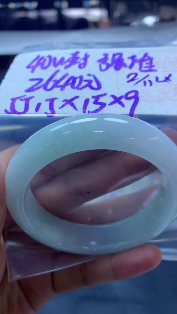 未镶嵌定制翡翠45手镯55.5#2640元毛货需抛光