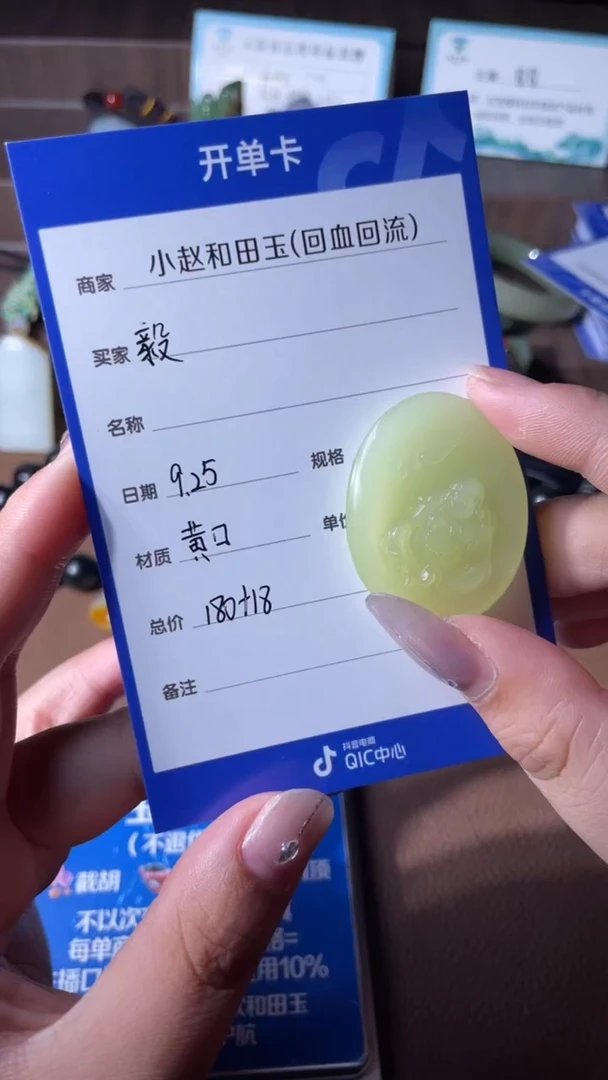 未镶嵌和田玉挂件毅?y2333