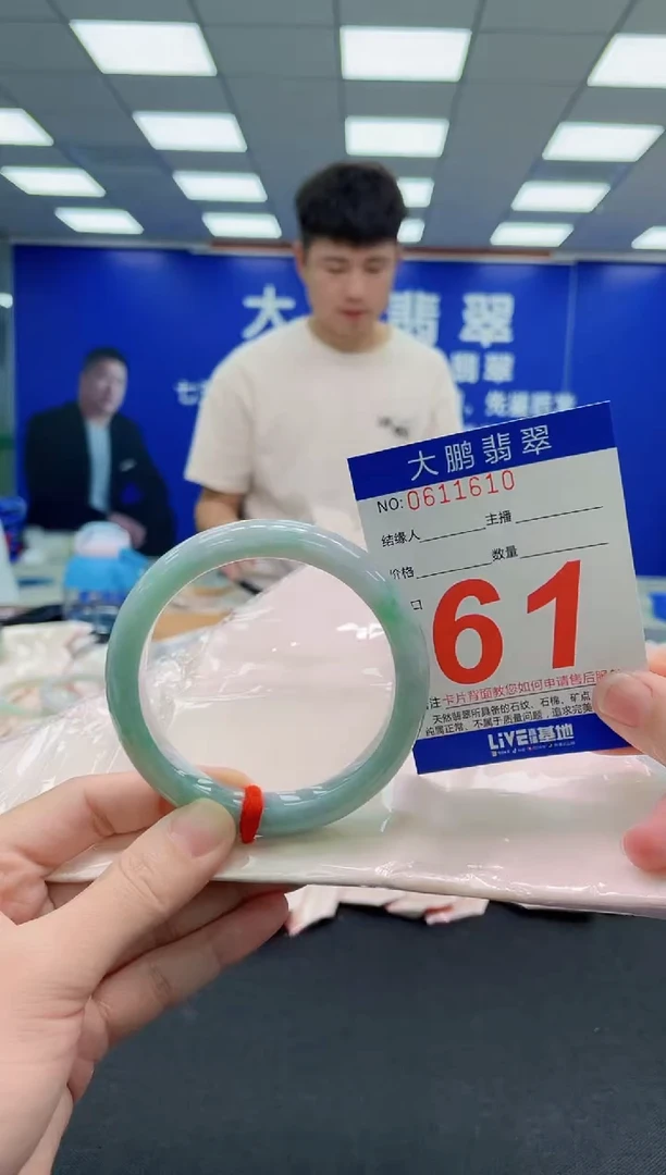 未镶嵌手镯翡翠AAAAAAAAAAAAAAAAAA