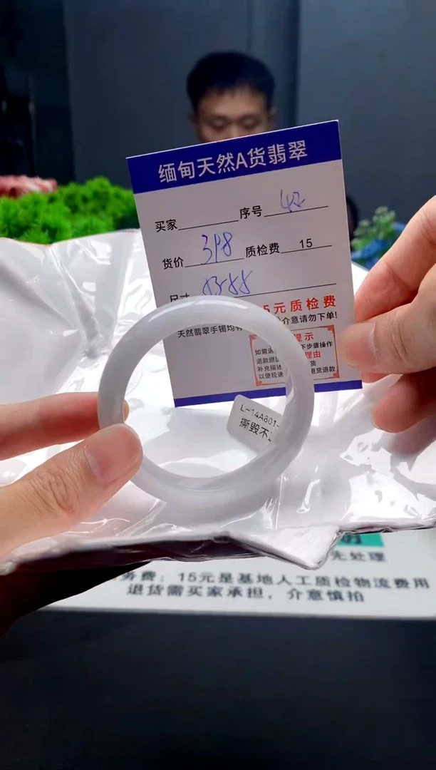 未镶嵌手镯翡翠42缅甸天然A货翡翠需包容瑕疵，介意慎拍