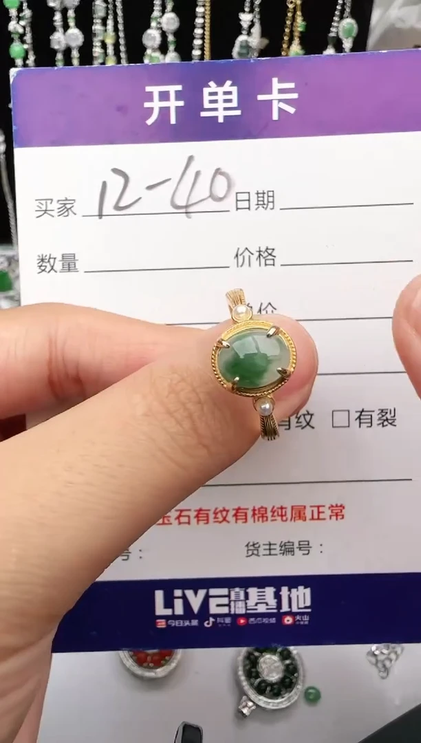 翡翠戒指银S925镶嵌1