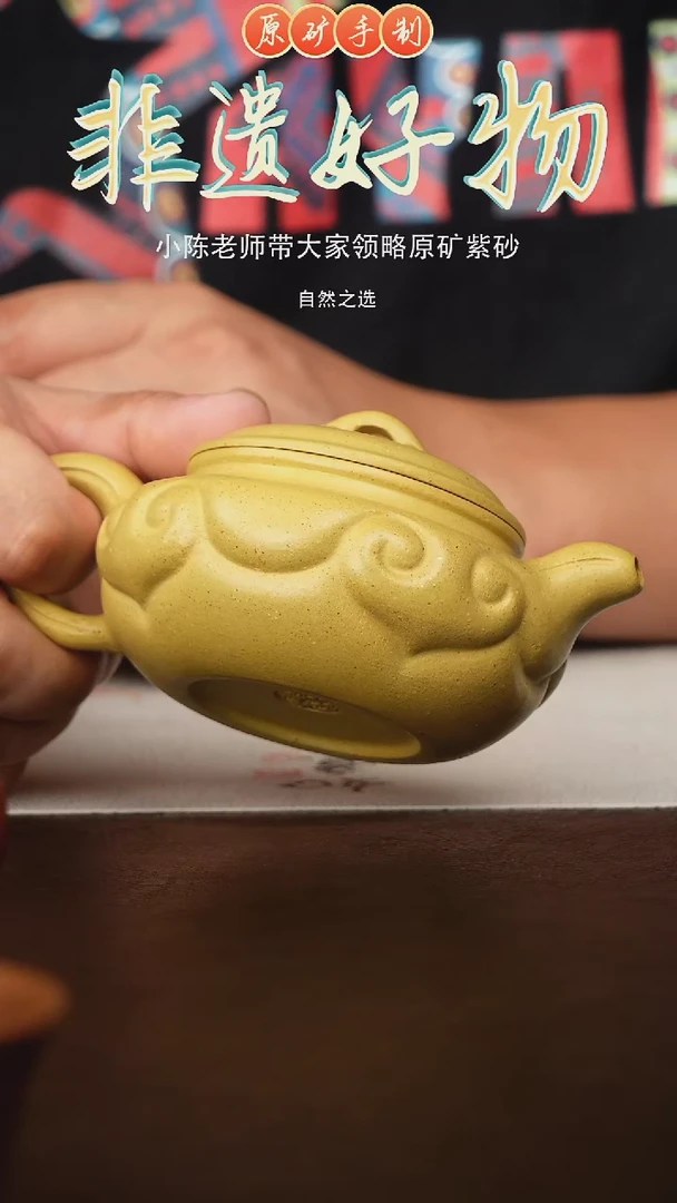 茶壶紫砂宜兴原矿紫砂手工壶