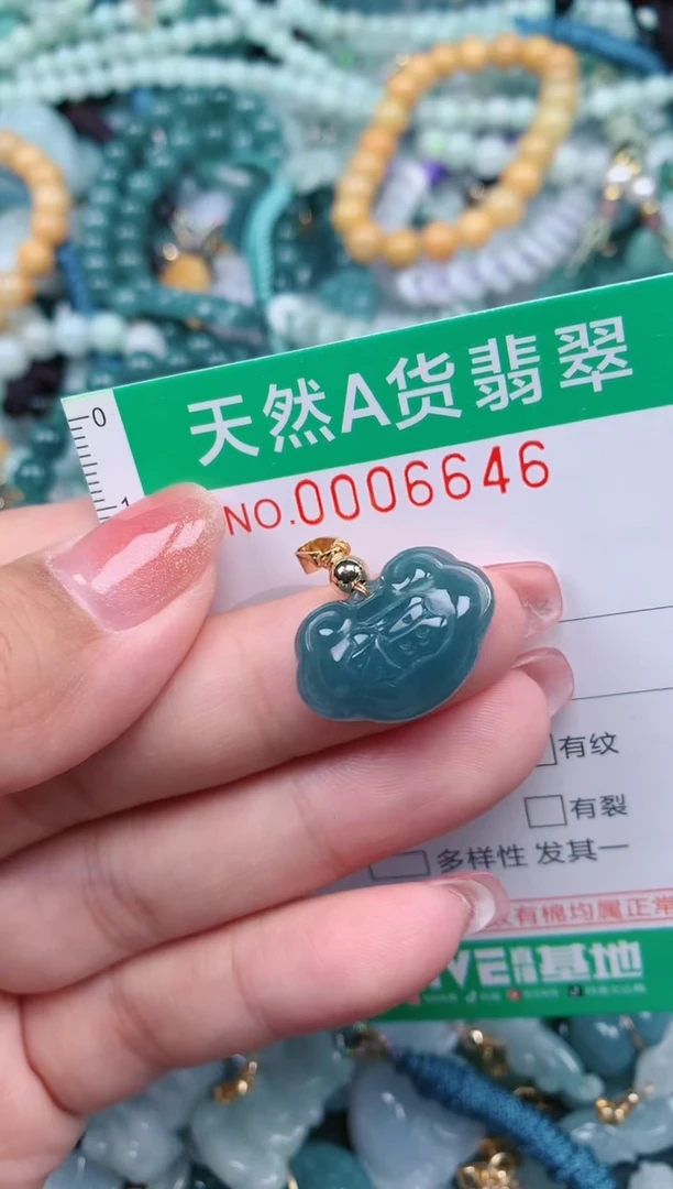 【闪购商品】翡翠颈饰未镶嵌.0006646