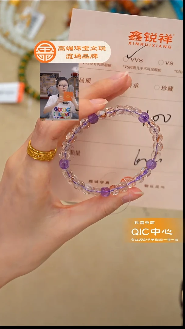 未镶嵌手链水晶水晶