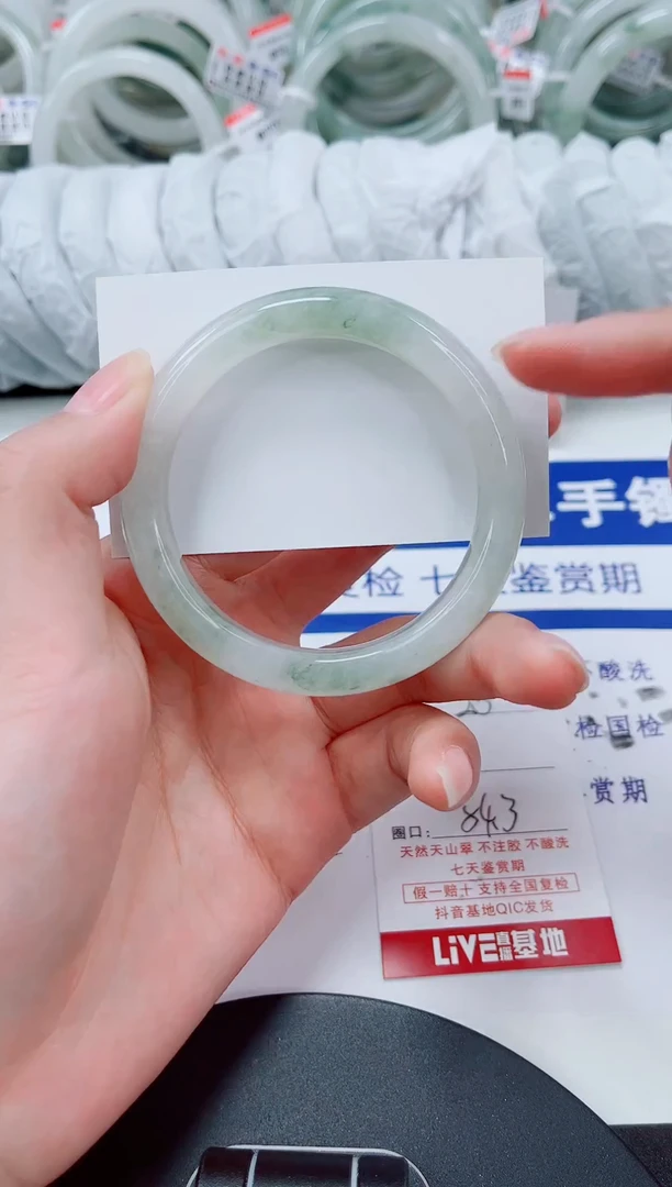 未镶嵌手镯石英质玉23-53/54