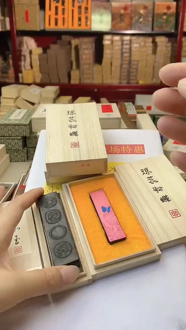 玄之斋琼蕊粉蝶油烟1锭送1两玄之斋君子如玉