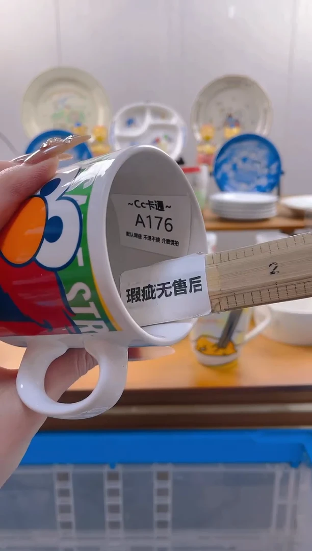 【闪购商品】瓷片176满20包邮发货海外瓷器默认瑕疵