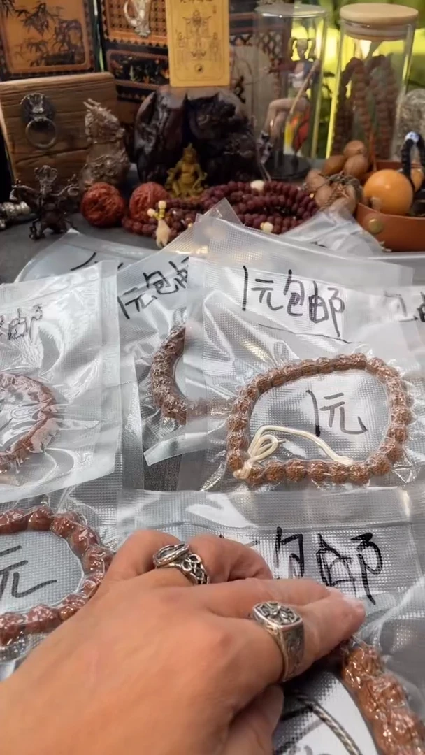 手串金刚菩提主播福利不分尺寸不分品种随机发之一