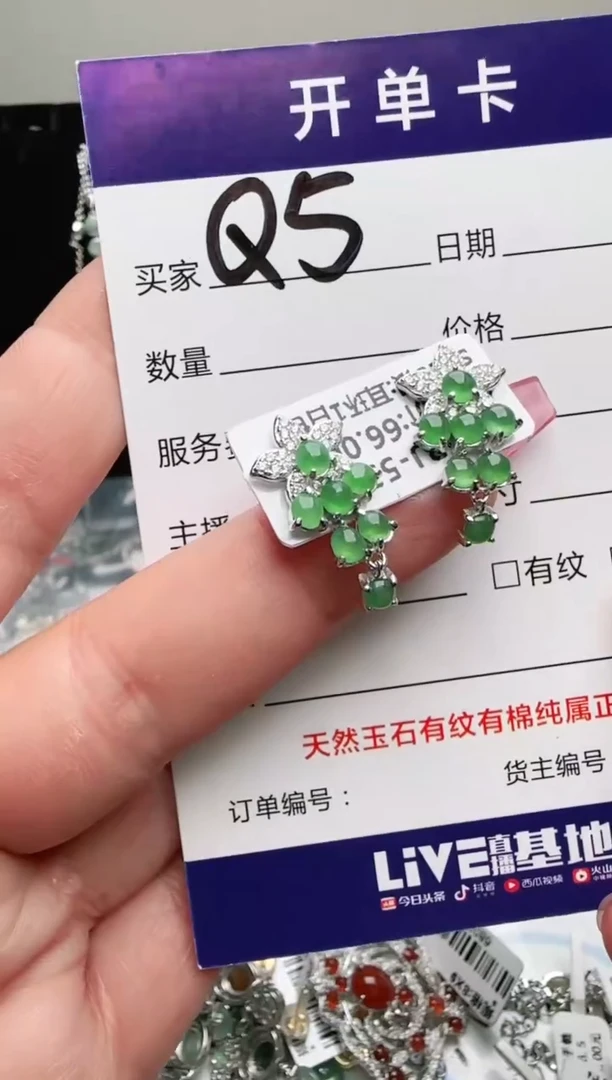 银S925镶嵌手链翡翠猪***冲.