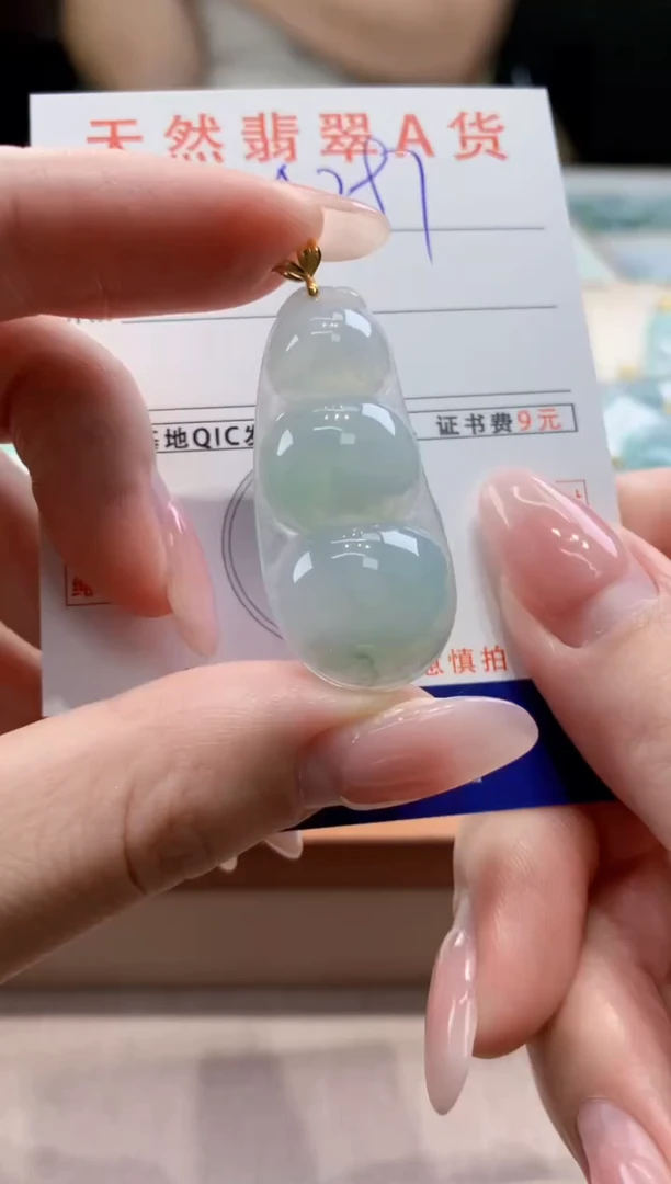 颈饰18K金镶嵌翡翠天然缅甸a货翡翠
