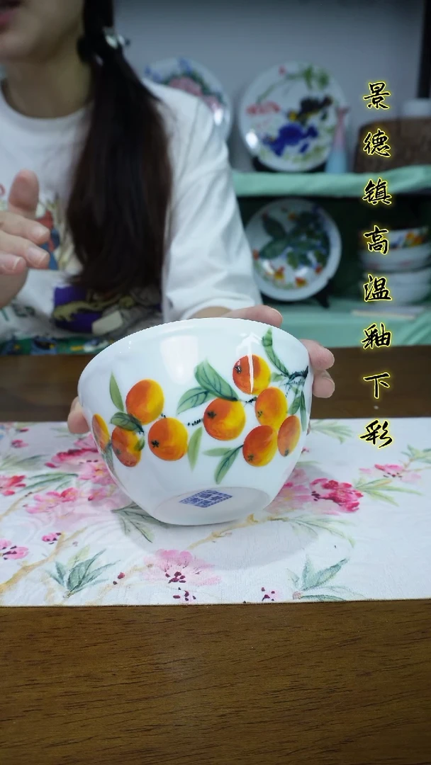 其他景德镇高温瓷（蜻蜓碗）