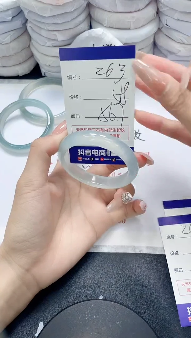 未镶嵌手镯玛瑙/玉髓263