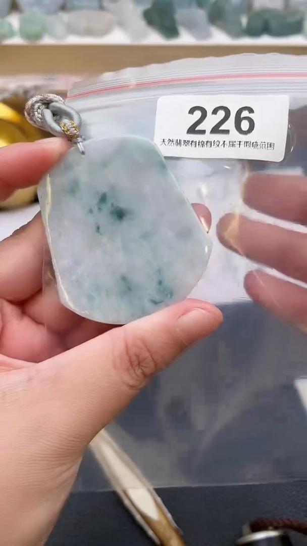 颈饰未镶嵌翡翠天然缅甸翡翠A货多样性发一无事牌226