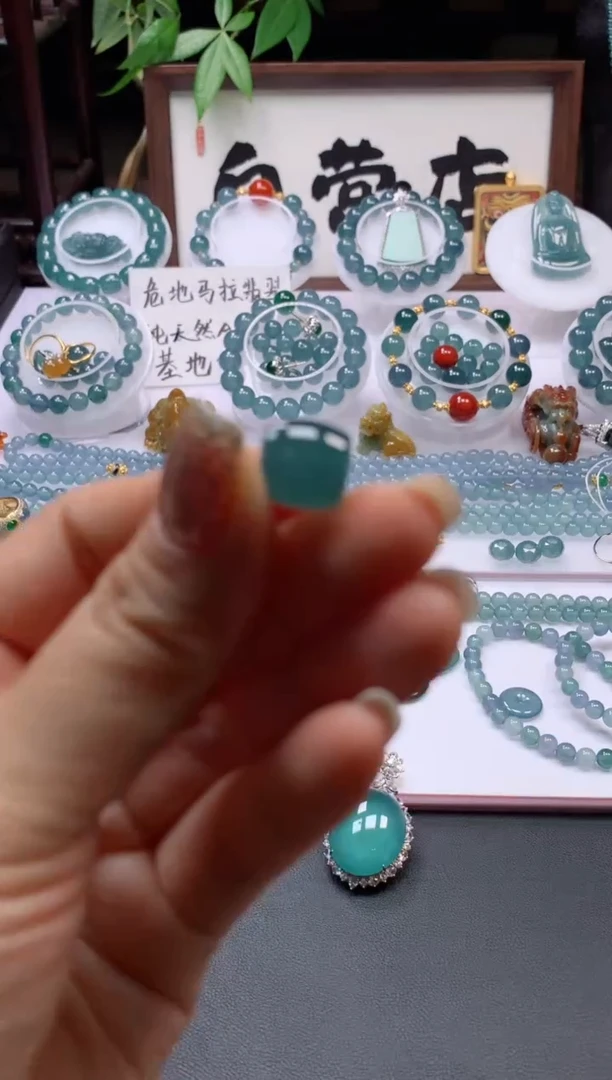 翡翠未镶嵌颈饰0264459963（鼓珠卡11+）