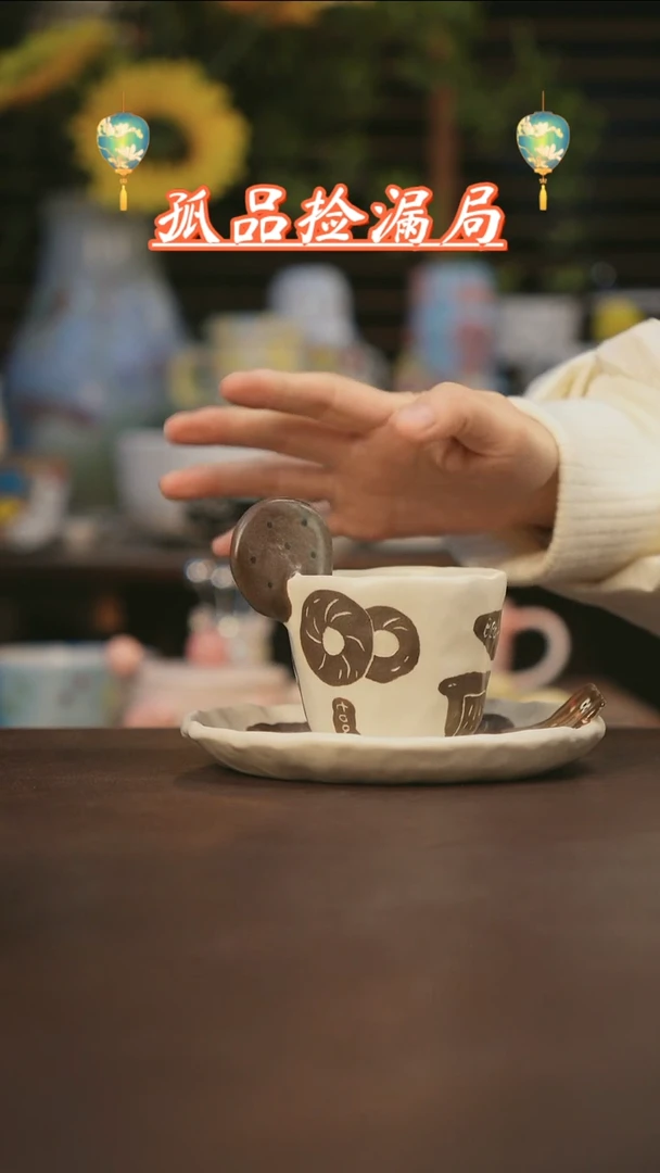 【闪购商品】其他景德镇可爱设计师款陶瓷