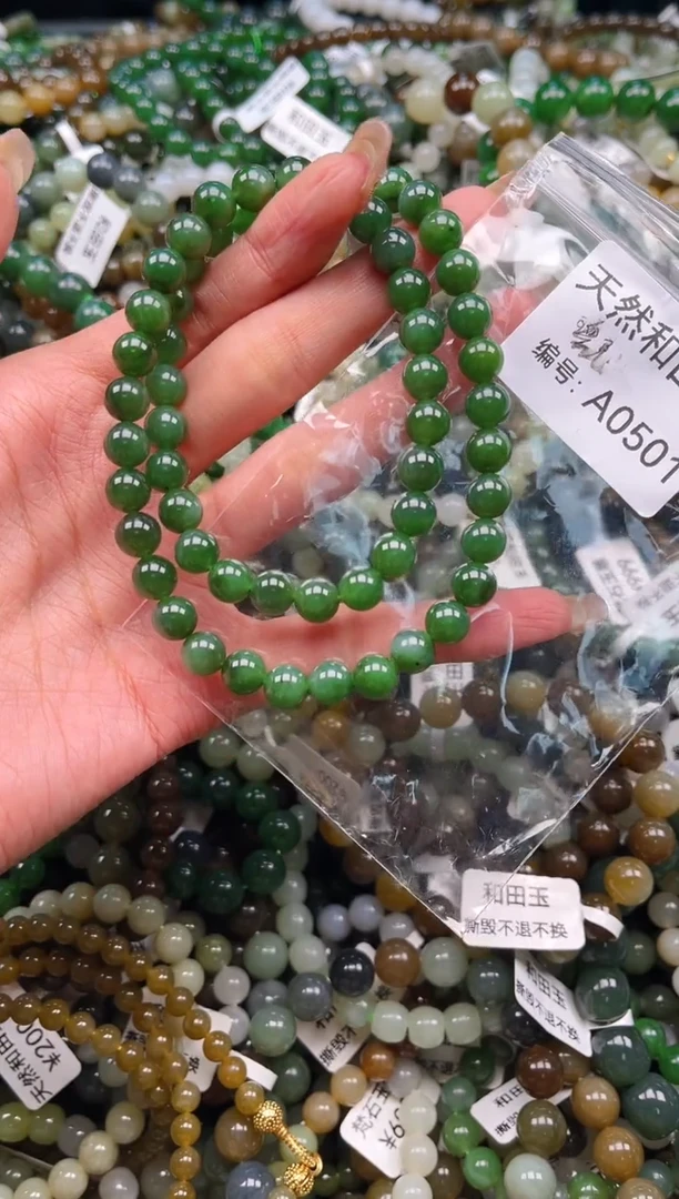 未镶嵌和田玉挂件1