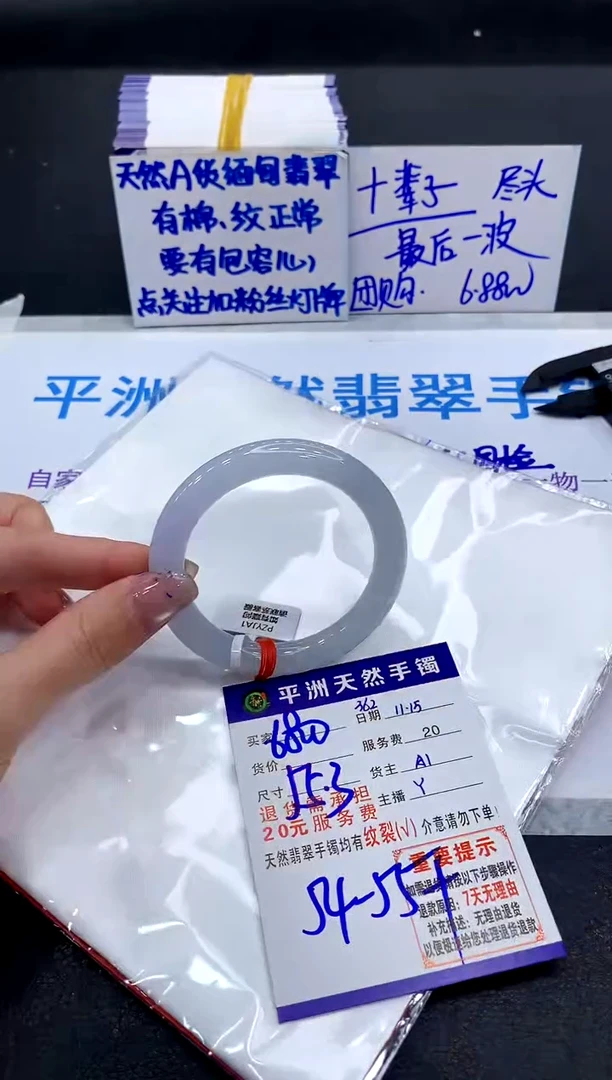 未镶嵌手镯翡翠111111111