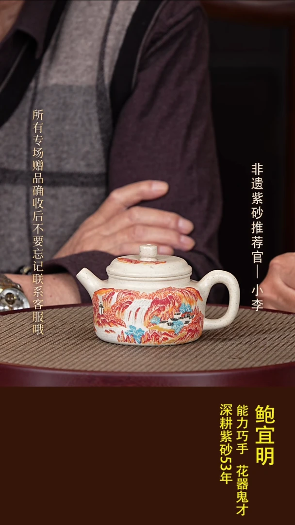 茶壶紫砂81  鲍宜明 羊脂白玉 德钟230cc