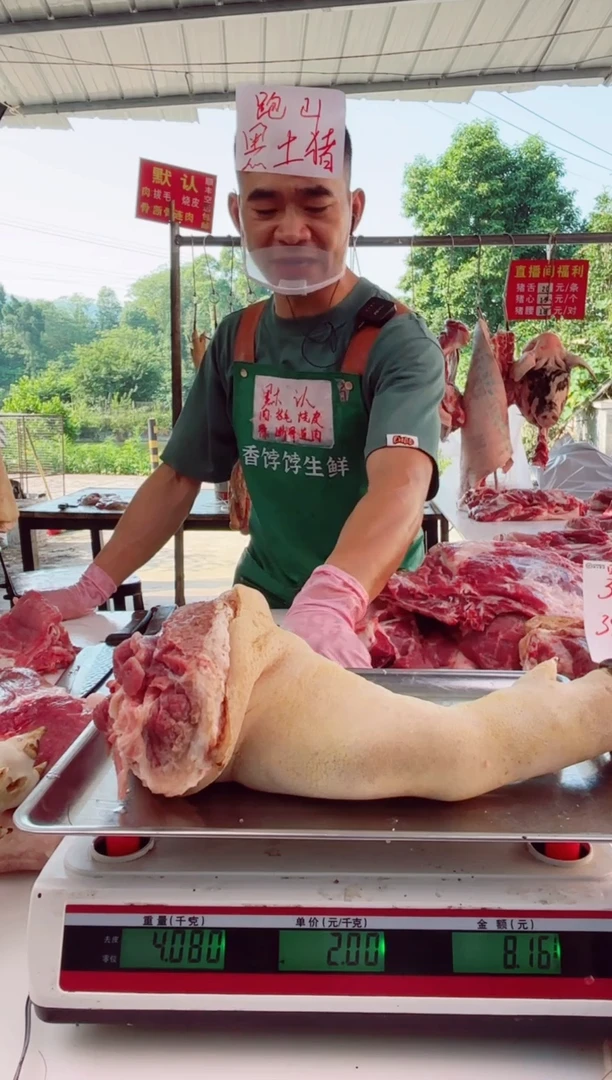 6个月中国大陆猪脚