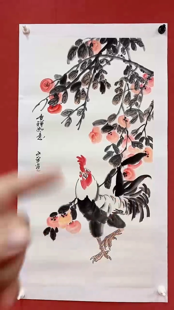 国画吉祥如意