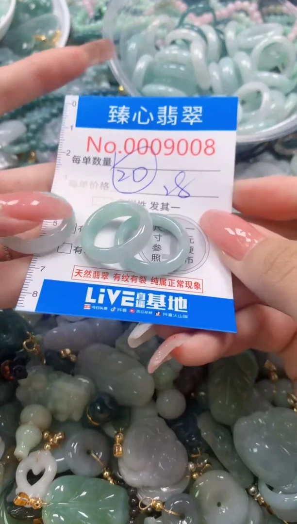 翡翠未镶嵌颈饰多样性发其一9008