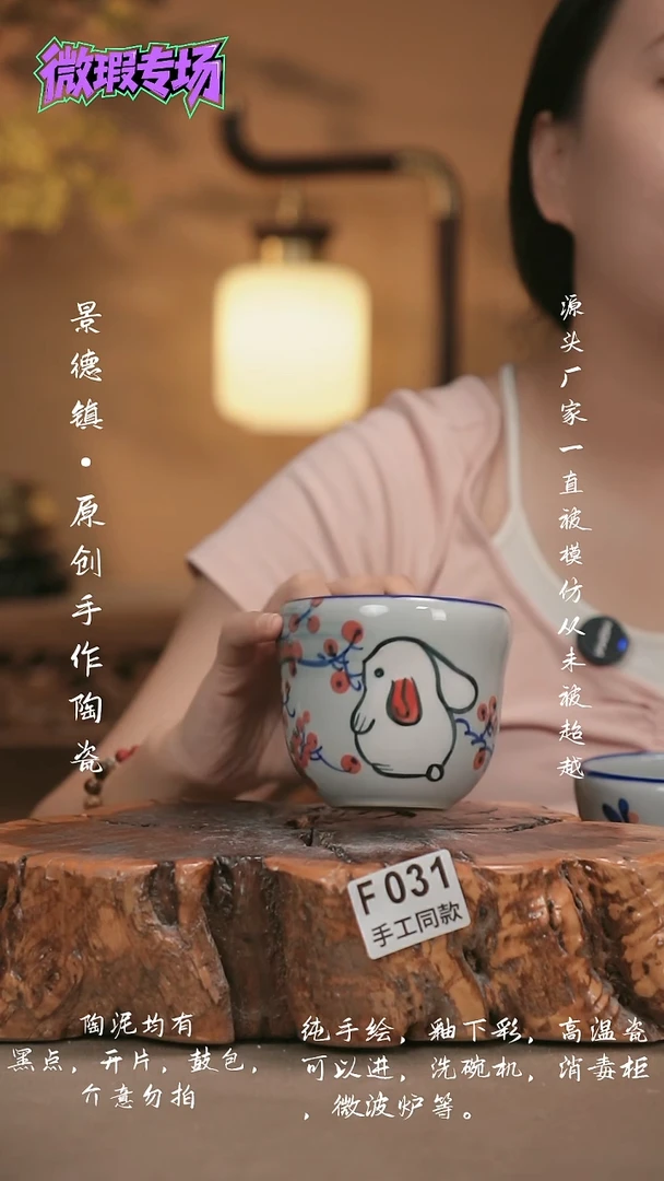 其他F031新十二器瓷器