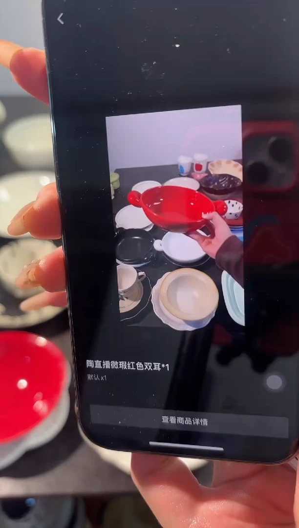 陶直播正品红色双耳*1