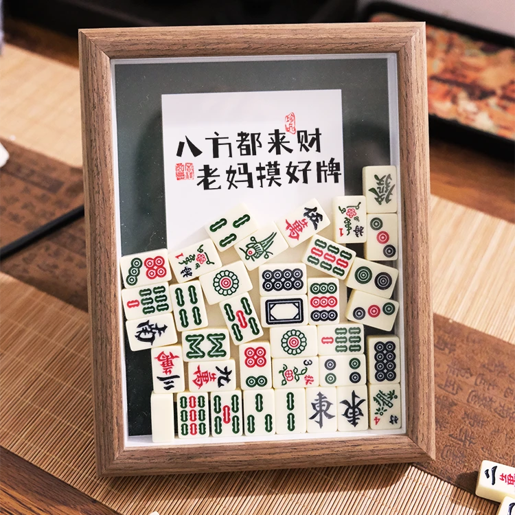 老妈摸好牌创意麻将相框摆台母亲节送爸爸妈妈生日礼物送闺蜜yw