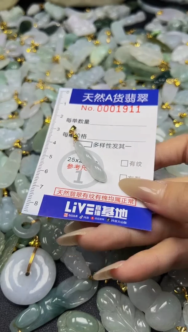 翡翠未镶嵌颈饰夏日时尚爆款天然翡翠A货