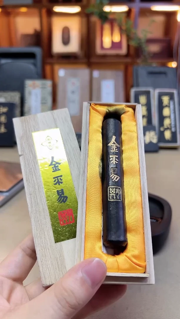 敏楠氏 金不易 1两1锭