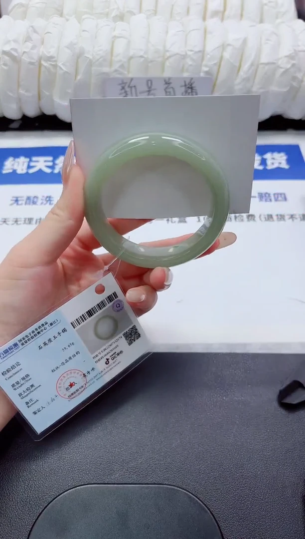 未镶嵌手镯石英质玉18-56